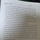 소금쟁이 이미지