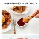 수원왕갈비통닭 이미지