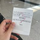 재미있는 상상 | 부산 벡스코 상상체험 키즈월드 입장준비물, 오후권 솔직후기!