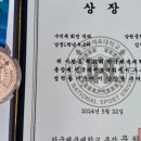 노원 경희대 태권도장 이미지