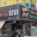 노상 - 진주시 | 노상
