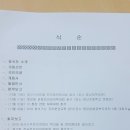 북안남5길 이미지