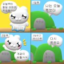 너를 좋아한다 말하면 어떻게 보일까