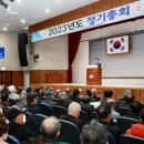 대한노인회 사천시지회 이미지