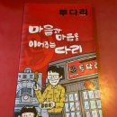 투다리남원점