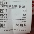 비비큐 대신점 이미지