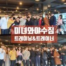 미녀와야수짐 이미지