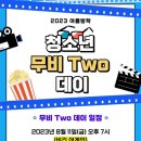 고성청소년수련관 이미지