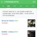 다락방 친구들 이미지