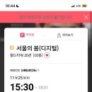 석화해물 이미지