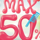 굿미용실 이미지