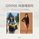 핏걸 덕소 이미지