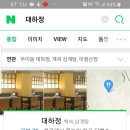 6월6일 우이동계곡벙 (취소) 이미지