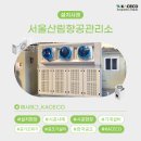 사계절공조시스템