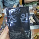함덕흑돼지조약돌구이초원 | [제주 초원흑돼지] 함덕 맛집, 초원흑돼지 조약돌 구이
