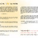 [이로운 세상 만들기] 프로젝트 3탄_ "1st 기부.후원" 이미지