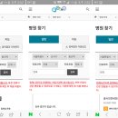 홍사민연세안과의원 네이버블로그