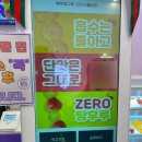 떼구루 신월성점 이미지
