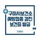 선산대로6-9 이미지