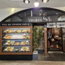 광천숯불구이 이미지