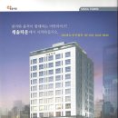 하늘합동공인중개사사무소 이미지