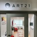 예아트21