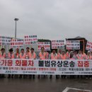 개인화물2025 이미지