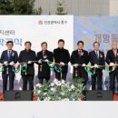 개항동 행정복지센터 이미지