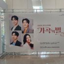 신귀복 가곡 음악회 <가곡의 별> 이미지