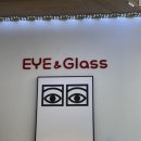 아이앤글라스 이미지