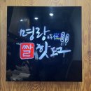 대전 복수동 맛집 명랑핫도그 내돈내산 후기