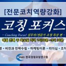 커리어포커스 이미지