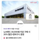 파리바게뜨(안중점) 네이버블로그