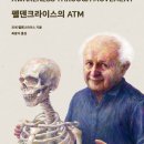 키넥션