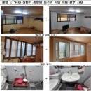 해로고시원