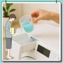 영세탁 | 냄새나는 빨래 쉰내 제거 방법 랩신 세탁 소독 섬유유연제 내돈내산 후기