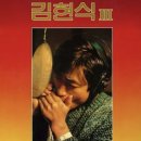 1/12(월) 후기 (눈 내리던 겨울밤) 이미지