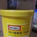 형제가스 이미지