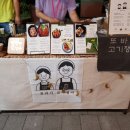 새우담 이미지