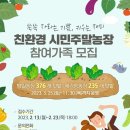 광명농장2 이미지