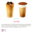 이디야커피 부산센텀홈플러스 네이버블로그