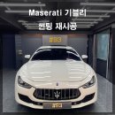 중동카멀티샵 이미지