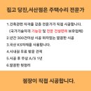 원당동 작은도서관 네이버블로그
