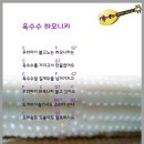 하모니카케어 이미지