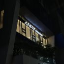 [교대스트레칭] 거북목 자세교정 일대일 스트레칭센터 스트레치뱅 교대점