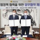 한국법제연구원 이미지