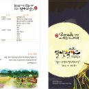 월야5일시장 Daum카페