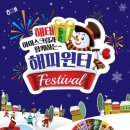 해태아이스크림 이미지