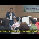 ●무등산♡환경대학 제58기 실내8강 이미지