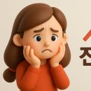 가구뱅크 | 보증금대출 후기 정리｜카카오뱅크 전월세 청년 대출 조건까지